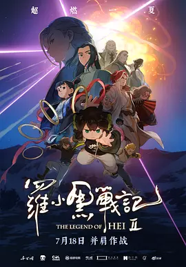 办公室女职员